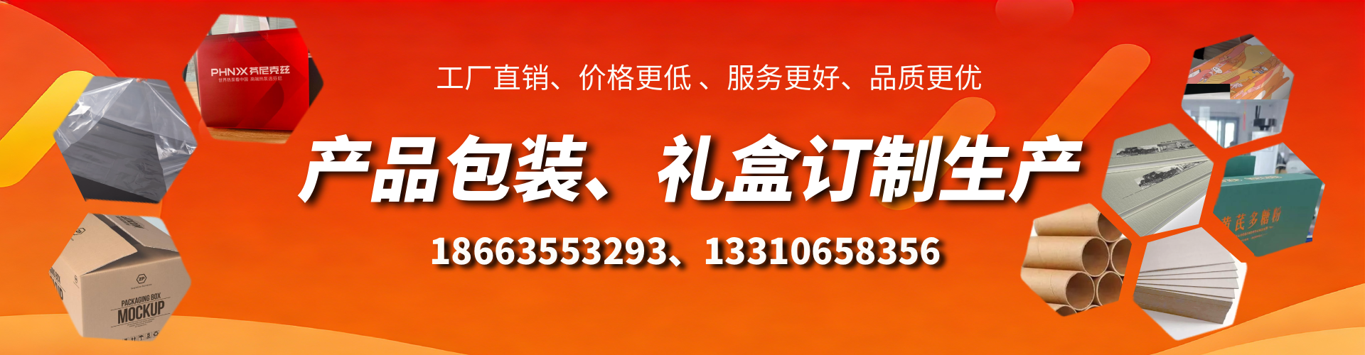 图木舒克包装箱礼盒生产厂家